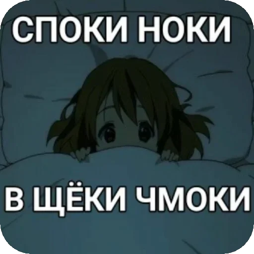 Стикер ahah3299 - 1