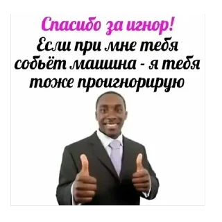 Sticker алено - 4