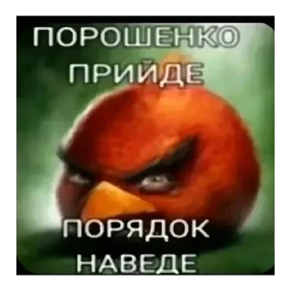 Sticker алено - 6