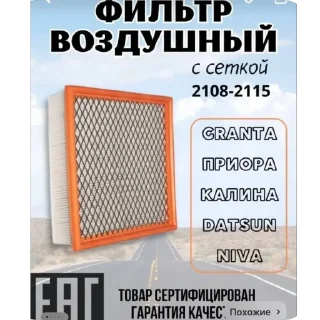 Sticker алено - 7