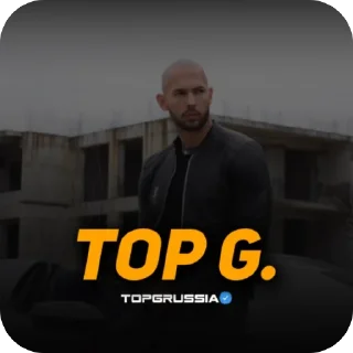 Стикер @ANDREWTATE_OFFICIALL ‼️ - 7