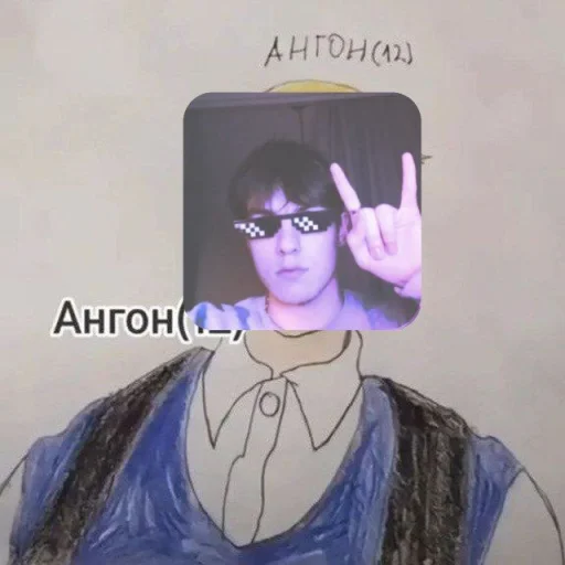 8 отряд топ @TgEmodziBot - 