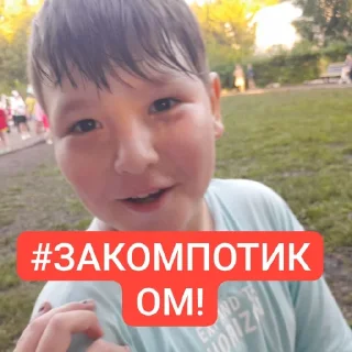 Sticker 8 отряд топ @TgEmodziBot - 10