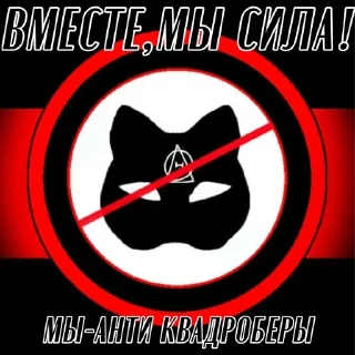 Sticker Слава. - 5