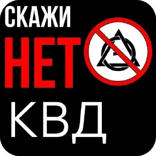 Sticker Слава. - 6