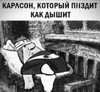 Стикер any_Kazaeby_ @EmojiRu_Bot - 3