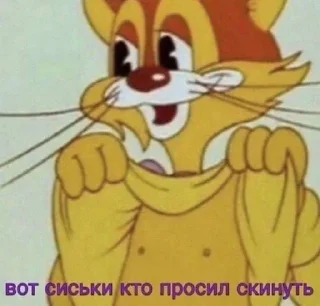 Стикер any_Kazaeby_ @EmojiRu_Bot - 10