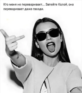 Стикер any_Kazaeby_ @EmojiRu_Bot - 2