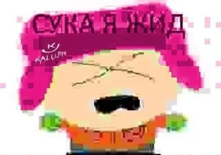 Стикер аріґато ґозаймас - 10