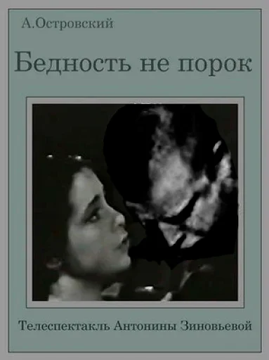 Стикер b3dnost - 1