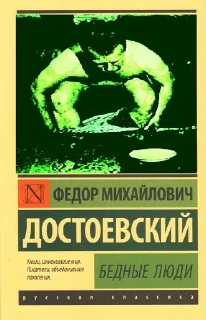 Sticker бедность в одном by @aawsuki - 8