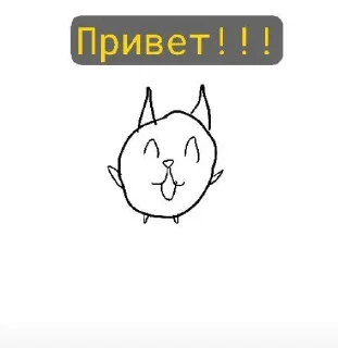 Sticker БАТТЛ КЭТС - 2