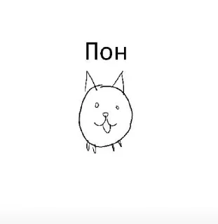 Sticker БАТТЛ КЭТС - 4