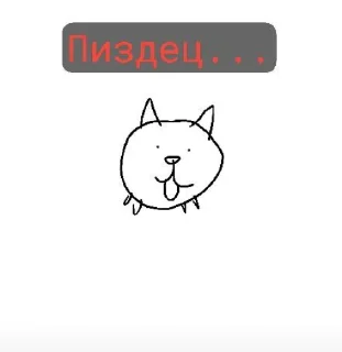 Sticker БАТТЛ КЭТС - 5