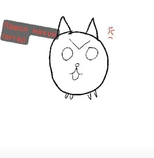 Sticker БАТТЛ КЭТС - 7