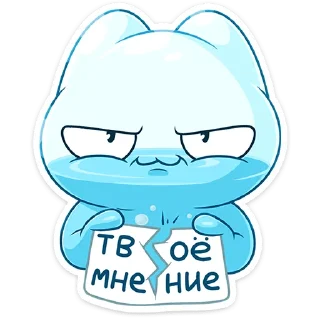 Стикер Булькс 2 • @TgSticker - 9