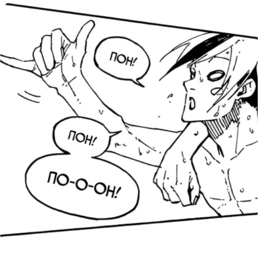 Стикер bluelocksilly_by_TgEmodziBot - 1