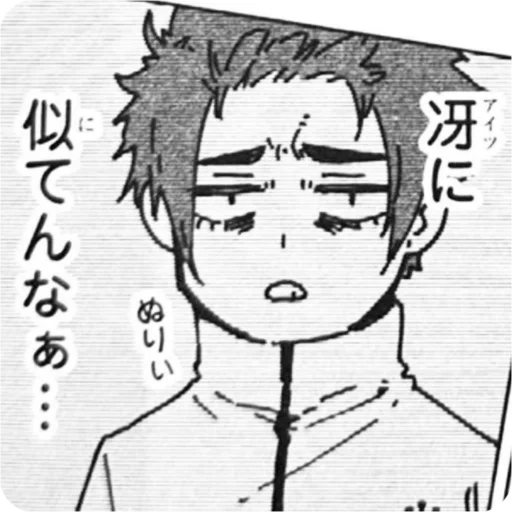 Стикер bluelocksilly_by_TgEmodziBot - 1