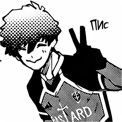 Sticker bluelocksilly_by_TgEmodziBot - 1