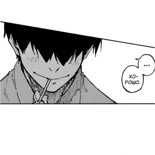 Sticker bluelocksilly_by_TgEmodziBot - 1