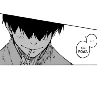 Стикер самый эгоистичный стикерпак - 3