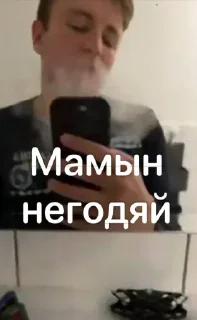 Стикер боба - 6