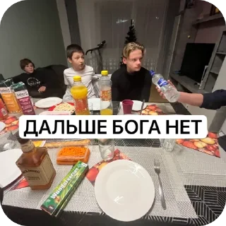 Стикер боба - 10