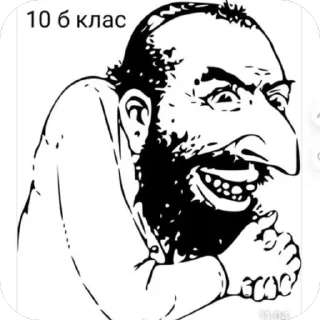 Стикер боба - 9