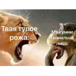 Sticker Больше стиков тут: @stikery4 - 4