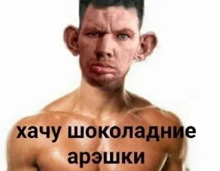 Стикер буба - 9