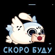 Стикер Бук от @TgSticker - 10