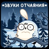 Стикер Бук от @TgSticker - 6