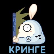 Стикер Бук от @TgSticker - 4