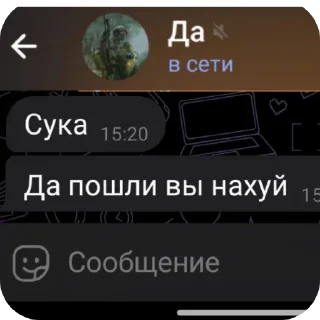 Sticker Бушок попугай ээээ @TgEmodziBot - 4