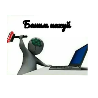 Sticker Бушок попугай ээээ @TgEmodziBot - 10