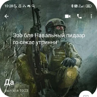 Sticker Бушок попугай ээээ @TgEmodziBot - 11