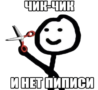 Sticker Нраица Буси - 3