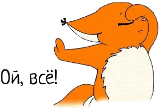 Sticker Нраица Буси - 4