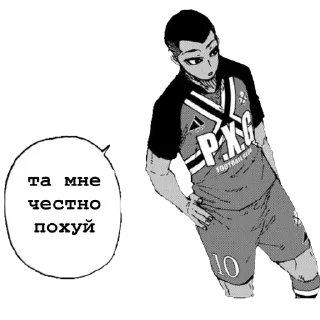 Стикер тгк: cLip 375 - 4