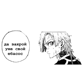 Стикер тгк: cLip 375 - 6
