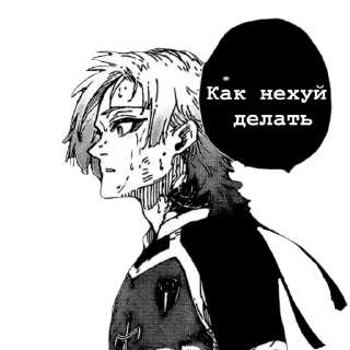 Стикер тгк: cLip 375 - 7