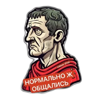 Sticker caesarshop - 5