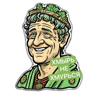 Sticker caesarshop - 1