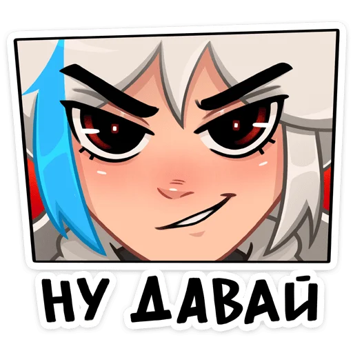 Sticker cassie_vk - 1