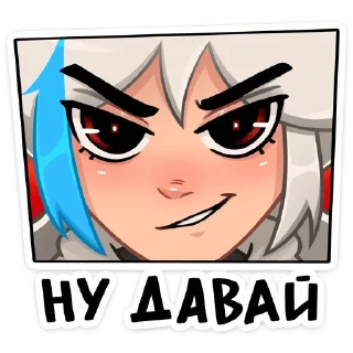 Sticker Кесси • @TgSticker - 4