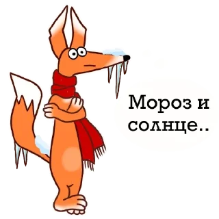 Стикер Машуня's pack by @toon_nation_bot - 8