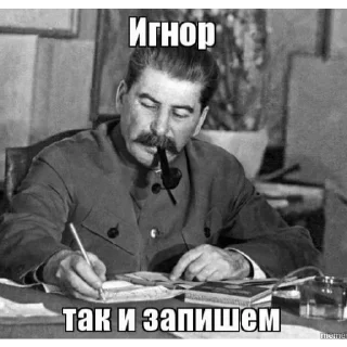 Стикер Машуня's pack by @toon_nation_bot - 10