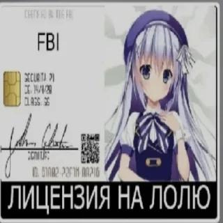 Стикер Идите нахуй @Chertila235 - 0