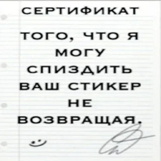 Стикер Идите нахуй @Chertila235 - 9