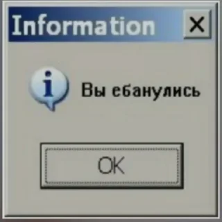 Стикер Идите нахуй @Chertila235 - 2